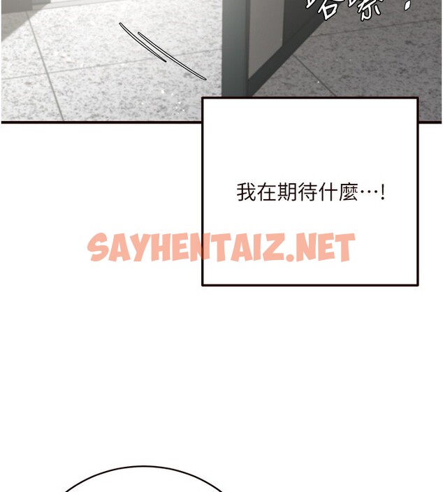 查看漫画熟女自助餐 - 第6話-你的肉棒是我的性幻想♥ - sayhentaiz.net中的2552489图片