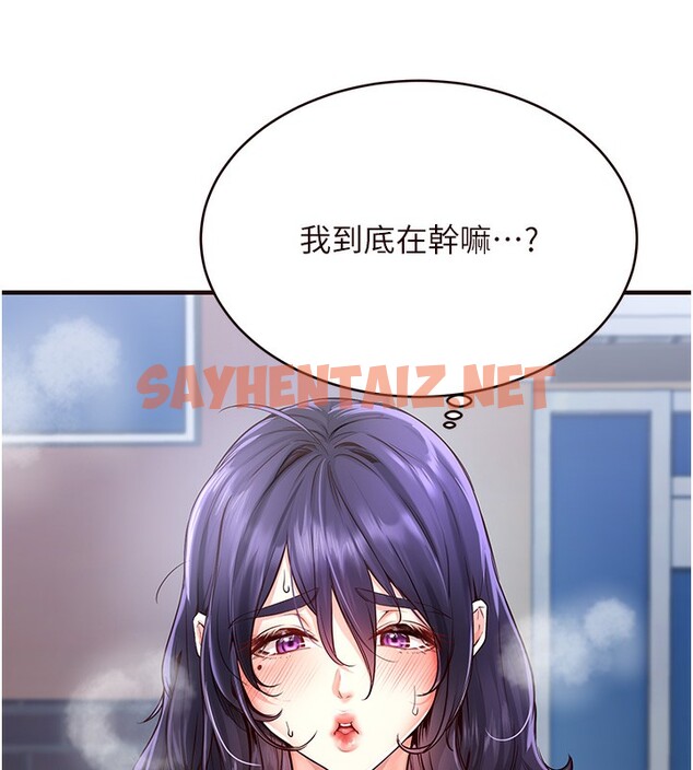 查看漫画熟女自助餐 - 第6話-你的肉棒是我的性幻想♥ - sayhentaiz.net中的2552500图片