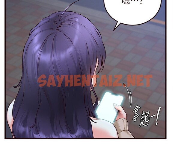 查看漫画熟女自助餐 - 第6話-你的肉棒是我的性幻想♥ - sayhentaiz.net中的2552511图片