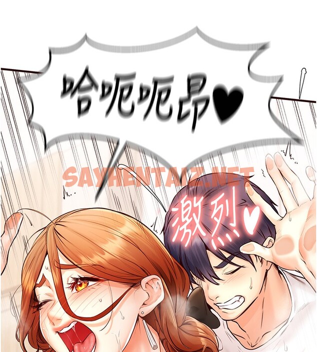 查看漫画熟女自助餐 - 第6話-你的肉棒是我的性幻想♥ - sayhentaiz.net中的2552518图片