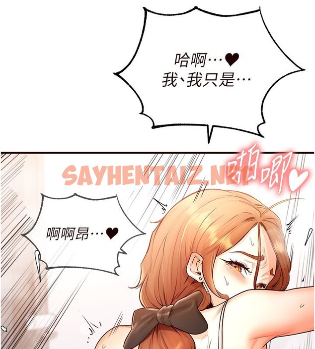 查看漫画熟女自助餐 - 第6話-你的肉棒是我的性幻想♥ - sayhentaiz.net中的2552521图片