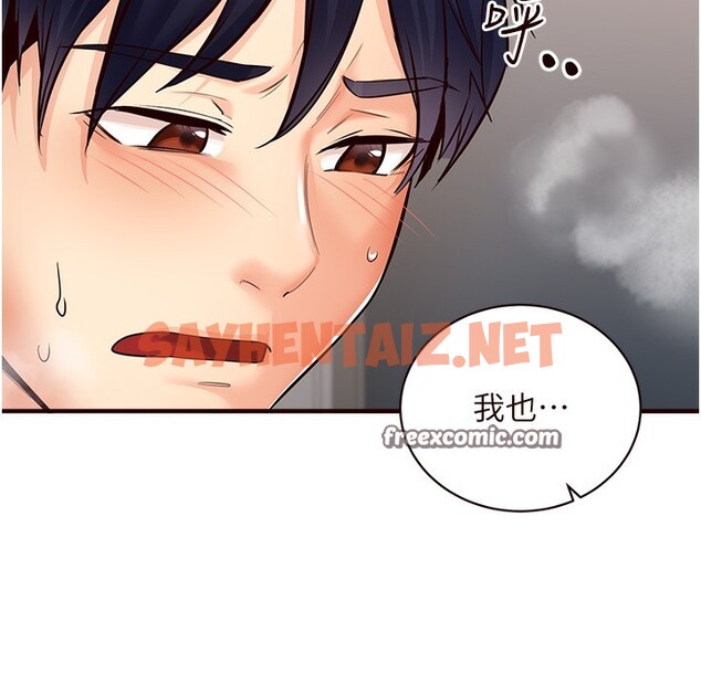 查看漫画熟女自助餐 - 第6話-你的肉棒是我的性幻想♥ - sayhentaiz.net中的2552529图片