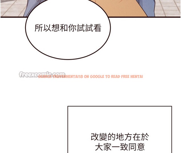 查看漫画熟女自助餐 - 第60話-每天換菜色都吃不膩&hearts; - www.tymanga.com中的3914978图片