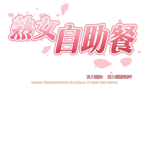 查看漫画熟女自助餐 - 第60話-每天換菜色都吃不膩&hearts; - www.tymanga.com中的3914989图片