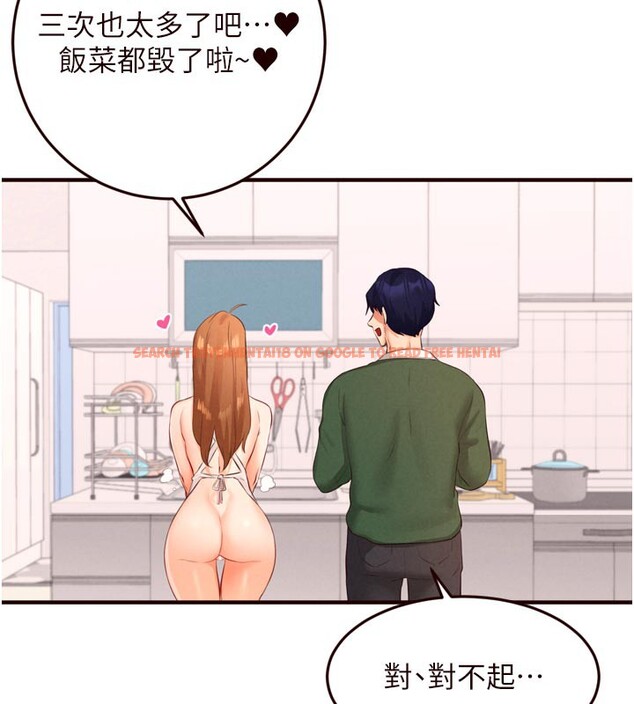 查看漫画熟女自助餐 - 第60話-每天換菜色都吃不膩&hearts; - www.tymanga.com中的3914992图片