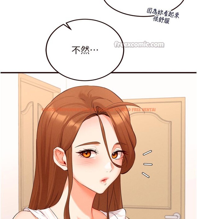 查看漫画熟女自助餐 - 第60話-每天換菜色都吃不膩&hearts; - www.tymanga.com中的3914993图片