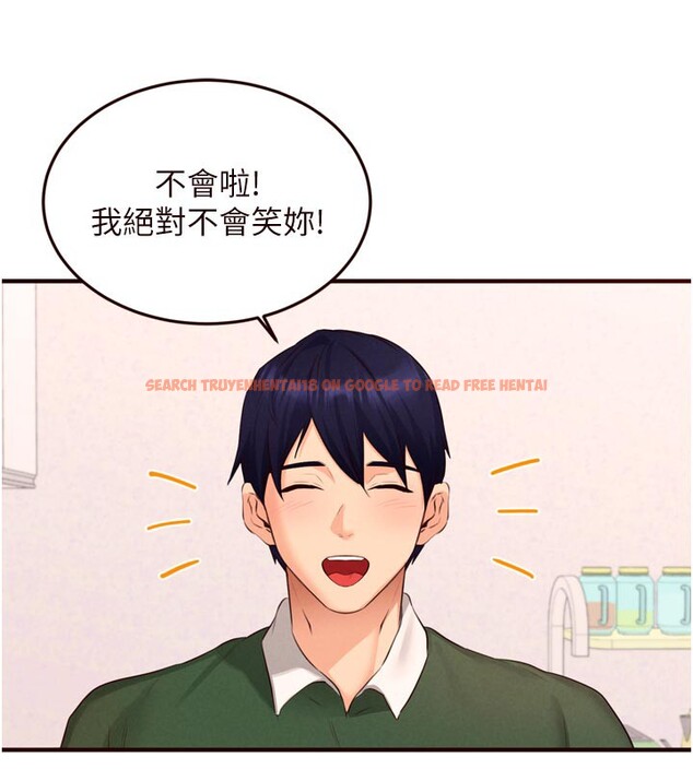 查看漫画熟女自助餐 - 第60話-每天換菜色都吃不膩&hearts; - www.tymanga.com中的3915002图片