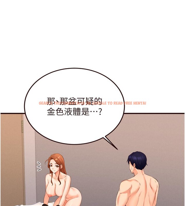 查看漫画熟女自助餐 - 第60話-每天換菜色都吃不膩&hearts; - www.tymanga.com中的3915004图片