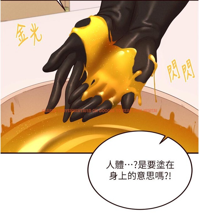 查看漫画熟女自助餐 - 第60話-每天換菜色都吃不膩&hearts; - www.tymanga.com中的3915006图片