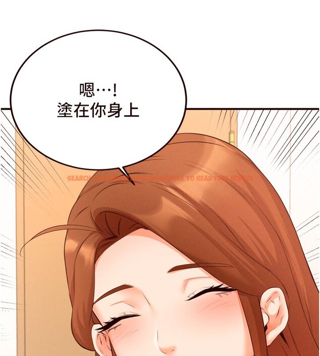 查看漫画熟女自助餐 - 第60話-每天換菜色都吃不膩&hearts; - www.tymanga.com中的3915007图片