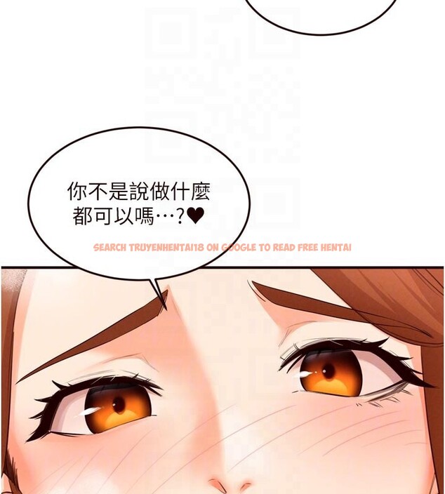 查看漫画熟女自助餐 - 第60話-每天換菜色都吃不膩&hearts; - www.tymanga.com中的3915010图片