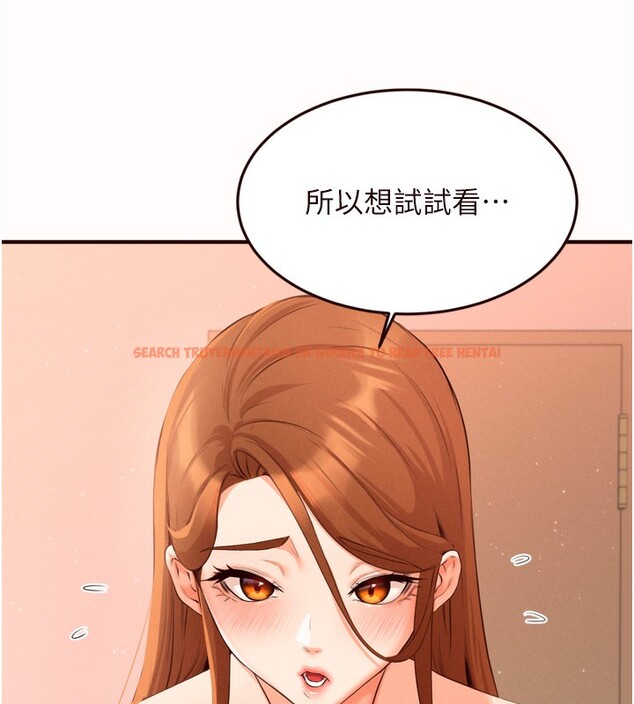查看漫画熟女自助餐 - 第60話-每天換菜色都吃不膩&hearts; - www.tymanga.com中的3915020图片