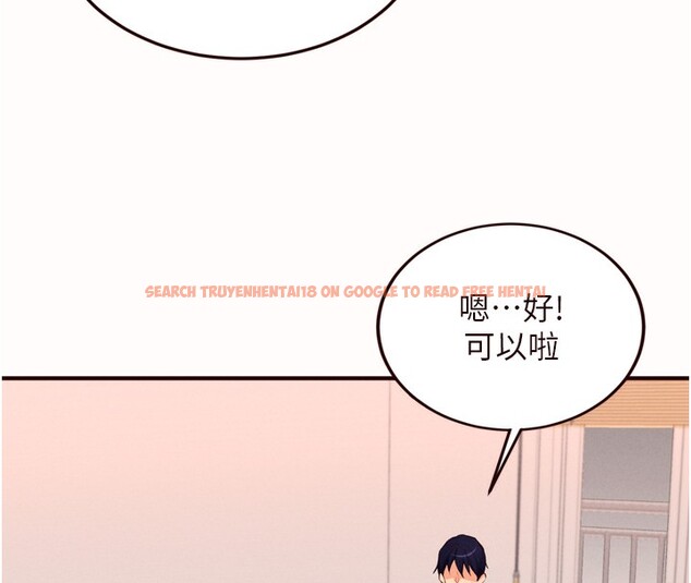 查看漫画熟女自助餐 - 第60話-每天換菜色都吃不膩&hearts; - www.tymanga.com中的3915022图片