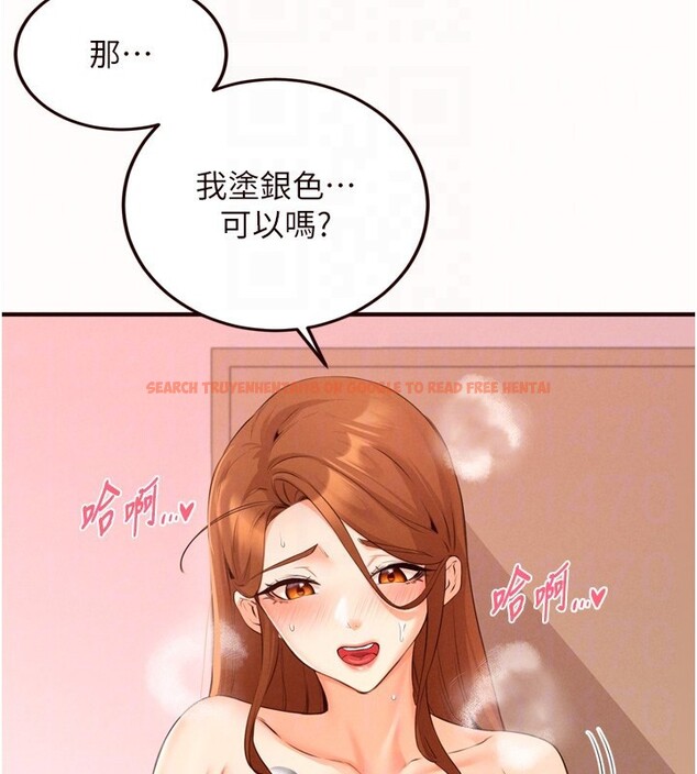 查看漫画熟女自助餐 - 第60話-每天換菜色都吃不膩&hearts; - www.tymanga.com中的3915025图片