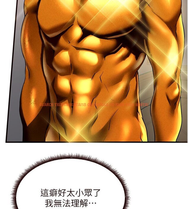 查看漫画熟女自助餐 - 第60話-每天換菜色都吃不膩&hearts; - www.tymanga.com中的3915032图片