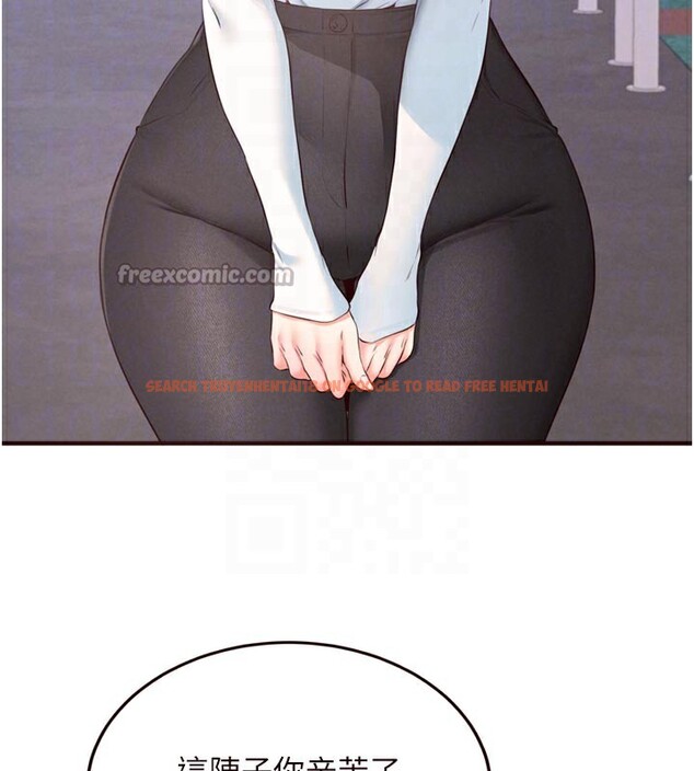 查看漫画熟女自助餐 - 第60話-每天換菜色都吃不膩&hearts; - www.tymanga.com中的3915038图片