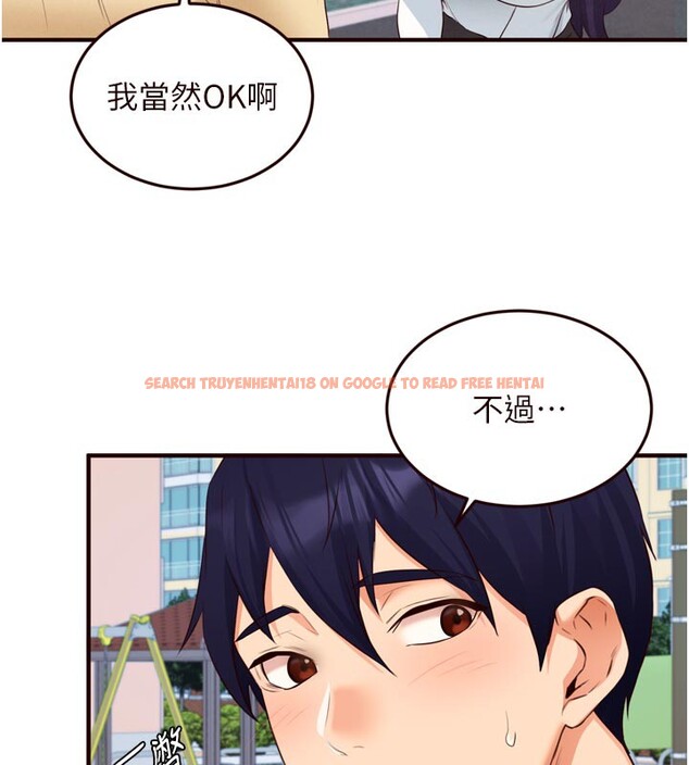 查看漫画熟女自助餐 - 第60話-每天換菜色都吃不膩&hearts; - www.tymanga.com中的3915040图片