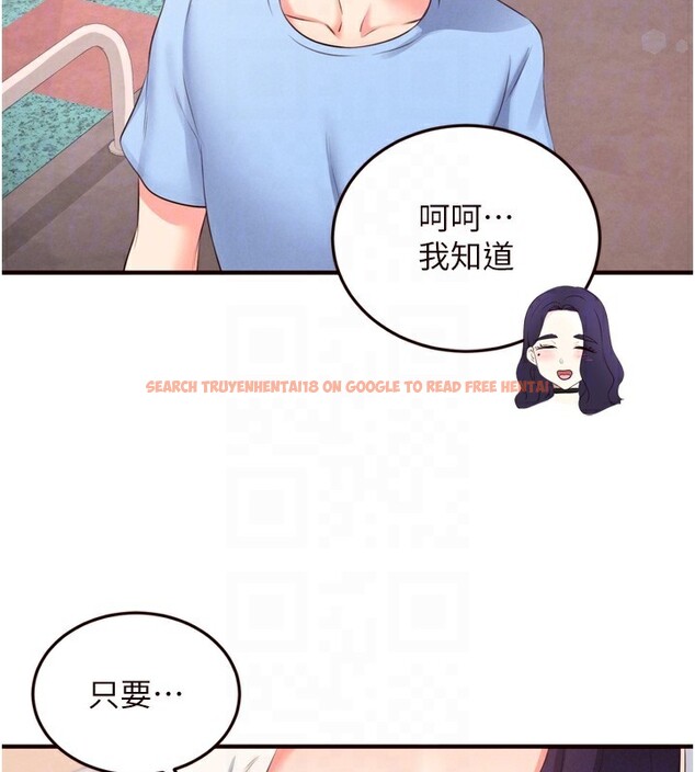 查看漫画熟女自助餐 - 第60話-每天換菜色都吃不膩&hearts; - www.tymanga.com中的3915043图片