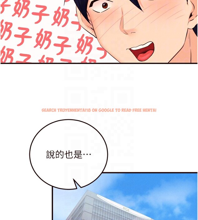 查看漫画熟女自助餐 - 第60話-每天換菜色都吃不膩&hearts; - www.tymanga.com中的3915051图片