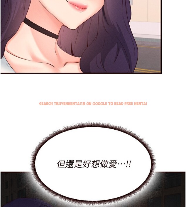 查看漫画熟女自助餐 - 第60話-每天換菜色都吃不膩&hearts; - www.tymanga.com中的3915060图片