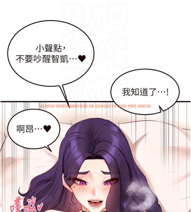 查看漫画熟女自助餐 - 第60話-每天換菜色都吃不膩&hearts; - www.tymanga.com中的3915069图片