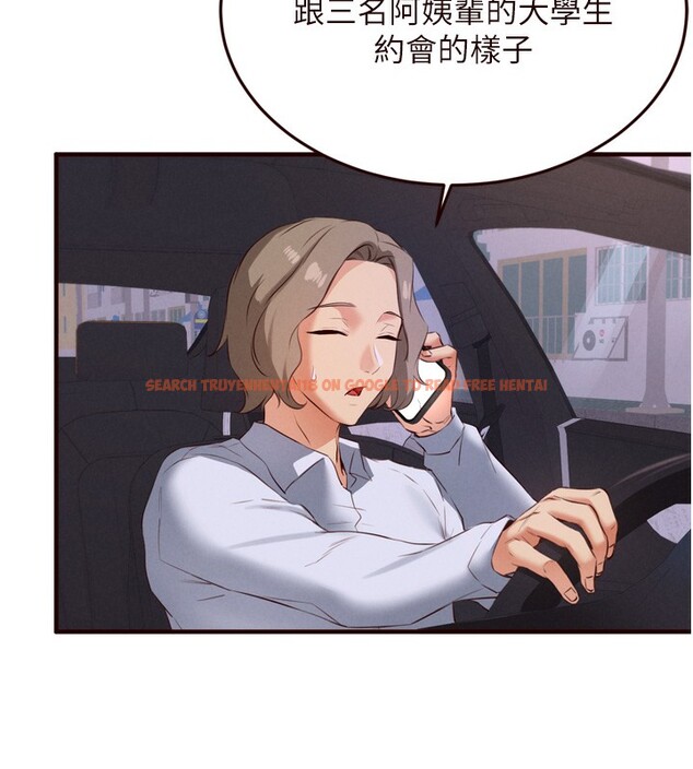 查看漫画熟女自助餐 - 第60話-每天換菜色都吃不膩&hearts; - www.tymanga.com中的3915073图片