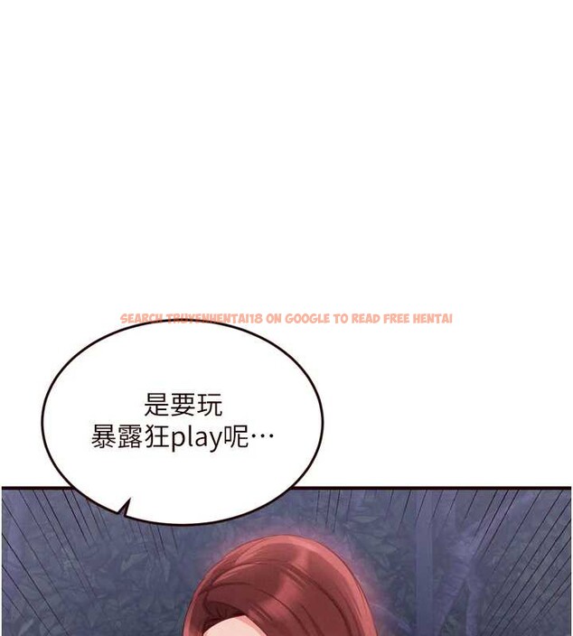 查看漫画熟女自助餐 - 第61話-影院裡的專屬服務 - www.tymanga.com中的3935122图片 查看漫画熟女自助餐 - 第61話-影院裡的專屬服務 - www.tymanga.com中的3935122图片