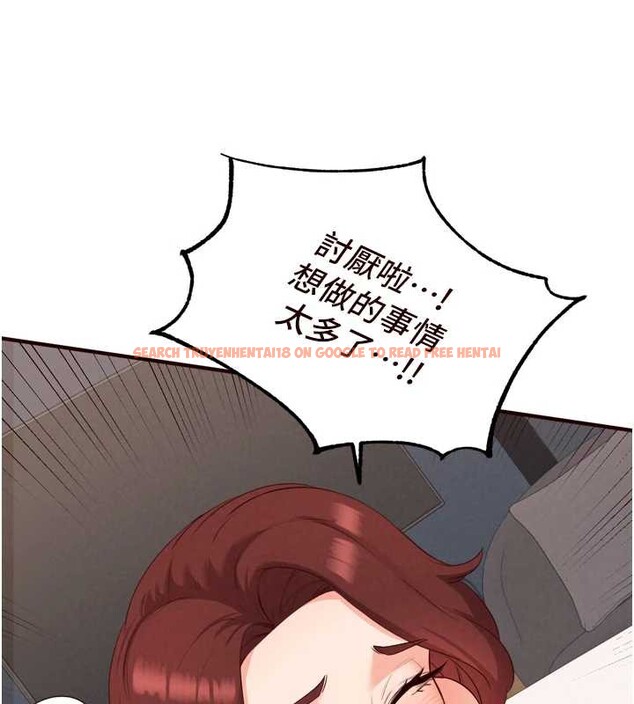 查看漫画熟女自助餐 - 第61話-影院裡的專屬服務 - www.tymanga.com中的3935128图片 查看漫画熟女自助餐 - 第61話-影院裡的專屬服務 - www.tymanga.com中的3935128图片