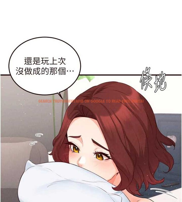 查看漫画熟女自助餐 - 第61話-影院裡的專屬服務 - www.tymanga.com中的3935133图片 查看漫画熟女自助餐 - 第61話-影院裡的專屬服務 - www.tymanga.com中的3935133图片