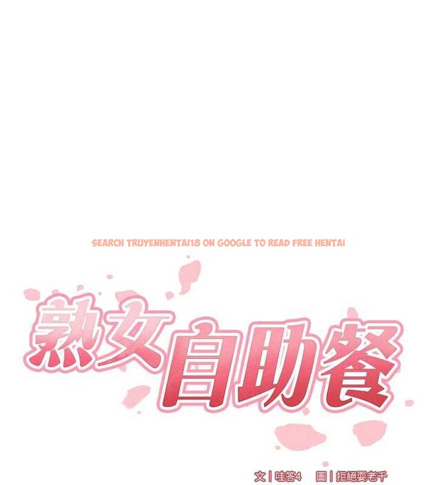 查看漫画熟女自助餐 - 第61話-影院裡的專屬服務 - www.tymanga.com中的3935137图片 查看漫画熟女自助餐 - 第61話-影院裡的專屬服務 - www.tymanga.com中的3935137图片