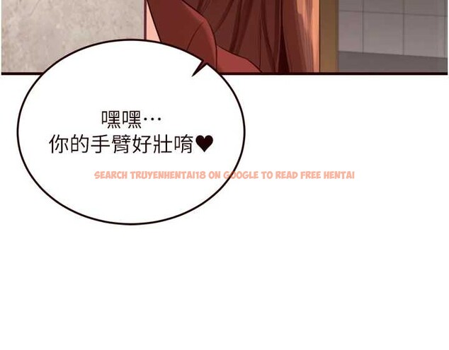 查看漫画熟女自助餐 - 第61話-影院裡的專屬服務 - www.tymanga.com中的3935155图片 查看漫画熟女自助餐 - 第61話-影院裡的專屬服務 - www.tymanga.com中的3935155图片