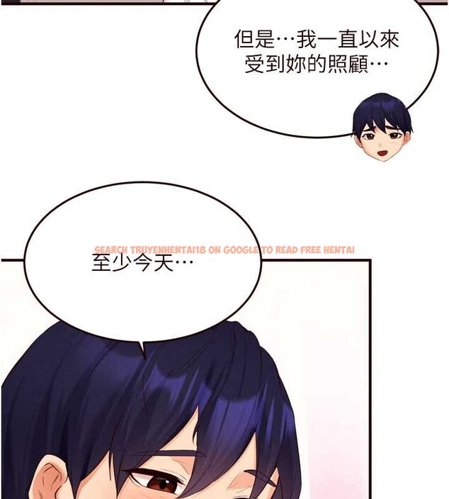 查看漫画熟女自助餐 - 第61話-影院裡的專屬服務 - www.tymanga.com中的3935182图片 查看漫画熟女自助餐 - 第61話-影院裡的專屬服務 - www.tymanga.com中的3935182图片