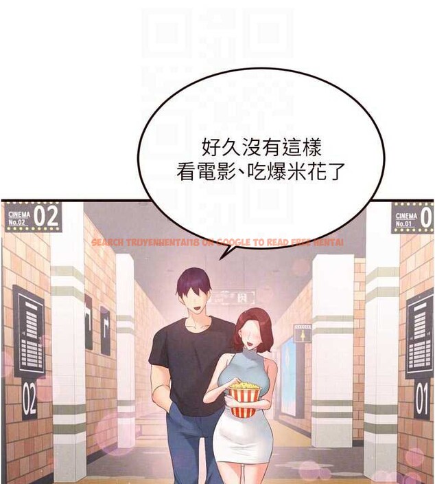 查看漫画熟女自助餐 - 第61話-影院裡的專屬服務 - www.tymanga.com中的3935201图片 查看漫画熟女自助餐 - 第61話-影院裡的專屬服務 - www.tymanga.com中的3935201图片