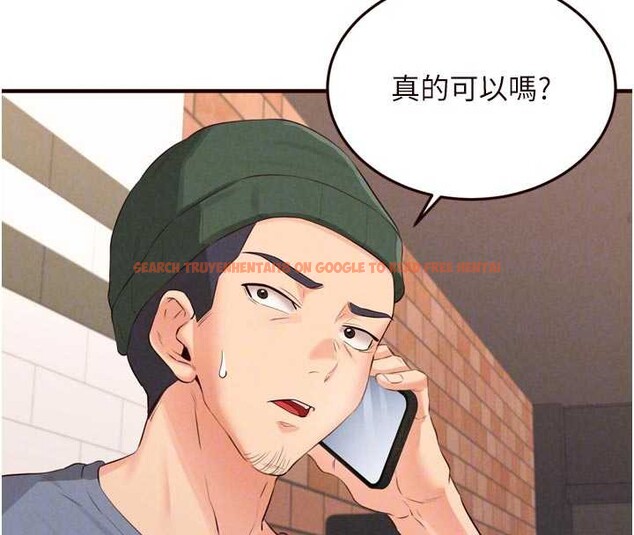 查看漫画熟女自助餐 - 第61話-影院裡的專屬服務 - www.tymanga.com中的3935204图片 查看漫画熟女自助餐 - 第61話-影院裡的專屬服務 - www.tymanga.com中的3935204图片