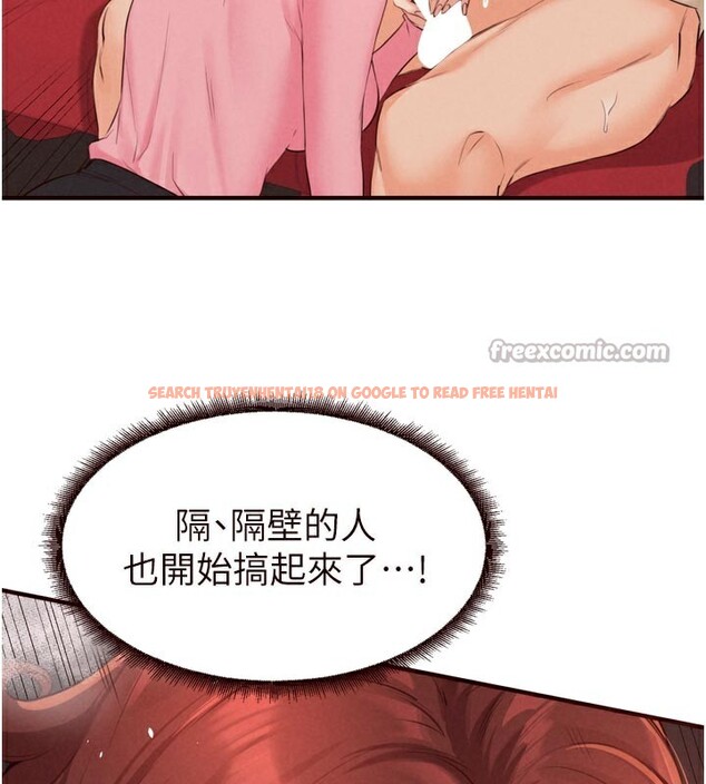 查看漫画熟女自助餐 - 第62話-不能輸給隔壁的情侶&hearts; - www.tymanga.com中的3960974图片