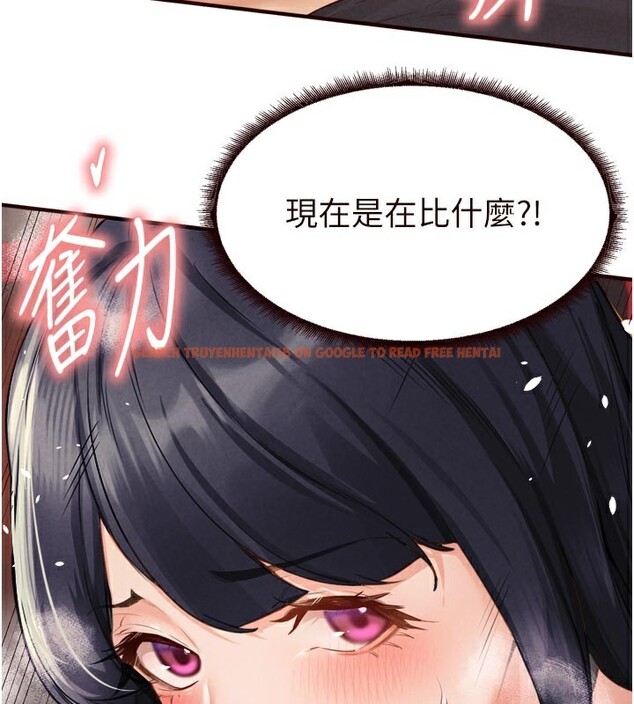 查看漫画熟女自助餐 - 第62話-不能輸給隔壁的情侶&hearts; - www.tymanga.com中的3960976图片