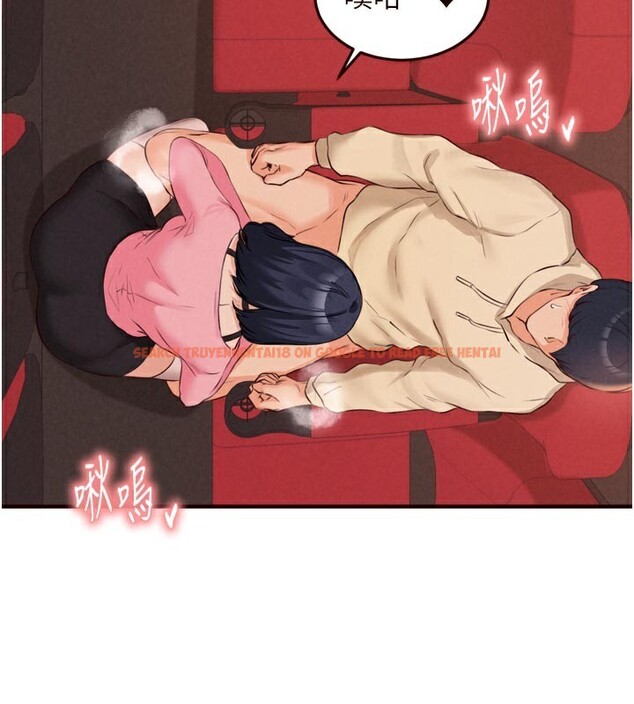 查看漫画熟女自助餐 - 第62話-不能輸給隔壁的情侶&hearts; - www.tymanga.com中的3960985图片