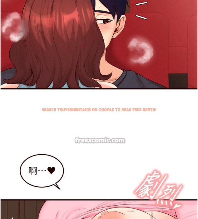 查看漫画熟女自助餐 - 第62話-不能輸給隔壁的情侶&hearts; - www.tymanga.com中的3961004图片