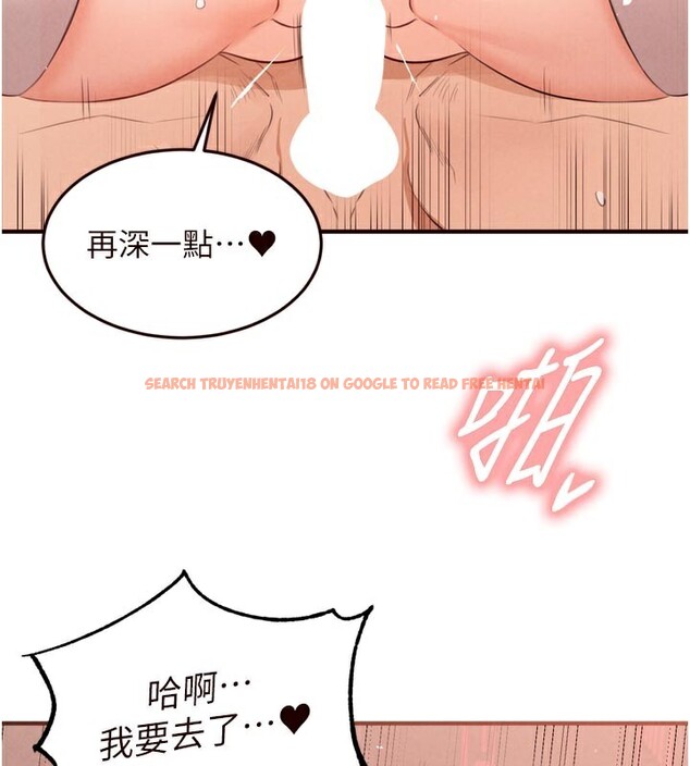 查看漫画熟女自助餐 - 第62話-不能輸給隔壁的情侶&hearts; - www.tymanga.com中的3961011图片