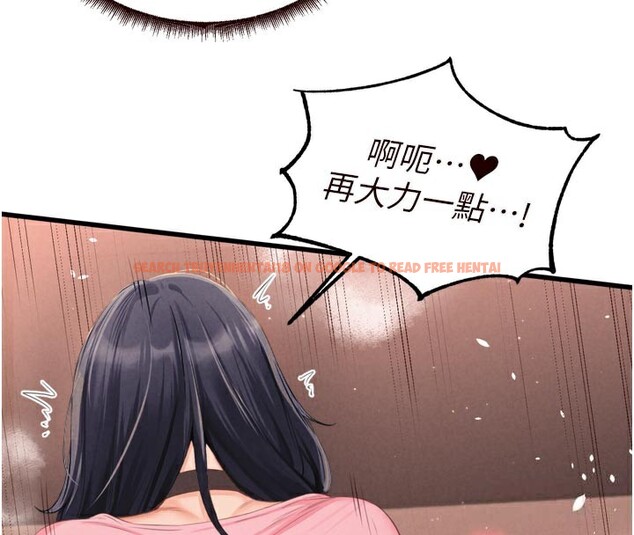 查看漫画熟女自助餐 - 第62話-不能輸給隔壁的情侶&hearts; - www.tymanga.com中的3961014图片