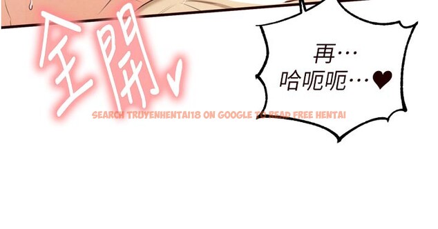 查看漫画熟女自助餐 - 第62話-不能輸給隔壁的情侶&hearts; - www.tymanga.com中的3961016图片