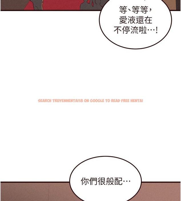 查看漫画熟女自助餐 - 第62話-不能輸給隔壁的情侶&hearts; - www.tymanga.com中的3961029图片