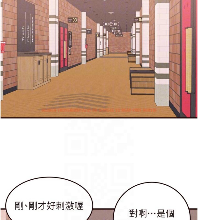 查看漫画熟女自助餐 - 第62話-不能輸給隔壁的情侶&hearts; - www.tymanga.com中的3961033图片