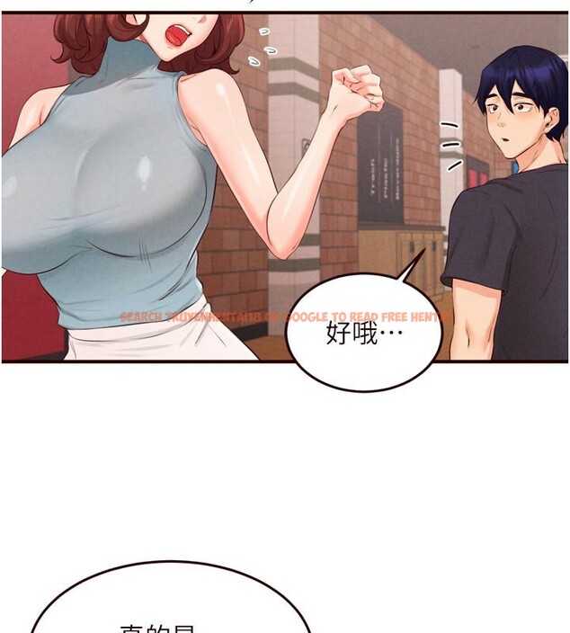 查看漫画熟女自助餐 - 第62話-不能輸給隔壁的情侶&hearts; - www.tymanga.com中的3961038图片