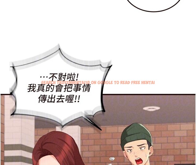 查看漫画熟女自助餐 - 第62話-不能輸給隔壁的情侶&hearts; - www.tymanga.com中的3961054图片