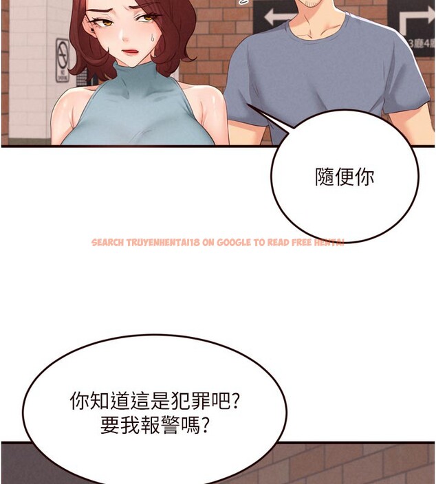 查看漫画熟女自助餐 - 第62話-不能輸給隔壁的情侶&hearts; - www.tymanga.com中的3961055图片