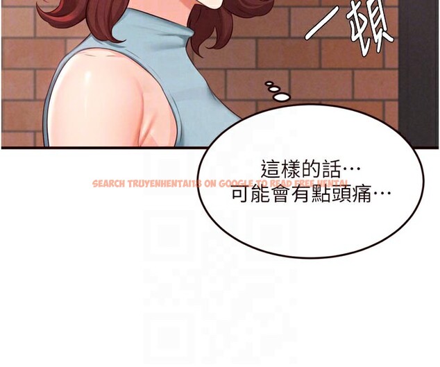 查看漫画熟女自助餐 - 第62話-不能輸給隔壁的情侶&hearts; - www.tymanga.com中的3961061图片