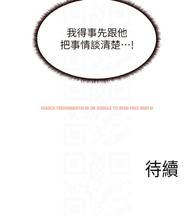 查看漫画熟女自助餐 - 第62話-不能輸給隔壁的情侶&hearts; - www.tymanga.com中的3961066图片