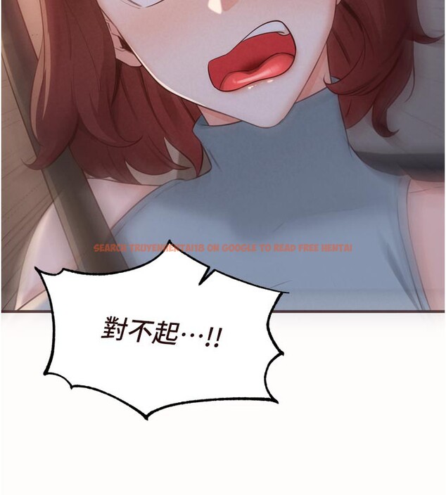 查看漫画熟女自助餐 - 第63話-我們&hellip;結婚吧? - www.tymanga.com中的3983972图片