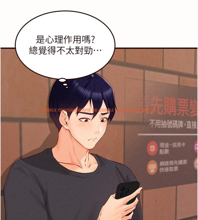 查看漫画熟女自助餐 - 第63話-我們&hellip;結婚吧? - www.tymanga.com中的3983977图片